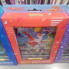 ポケモンジャンボカードコレクション3点セットの画像