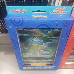 ポケモンジャンボカードコレクション3点セットの画像