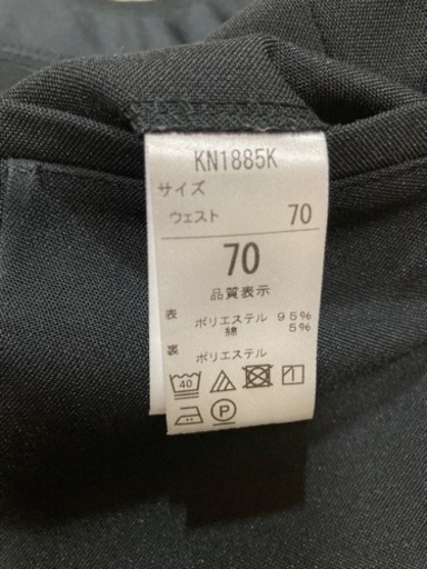 【美品】カンコー　夏用学生服　W70 中学生