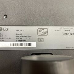 DELL 19インチ液晶モニター（中古）2台＋LGモニター1台 差上げますの画像
