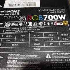 700Wメーカー、Thermaltakeの画像