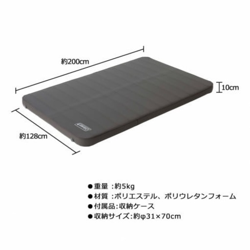 【週末限定値下げ】コールマン　キャンパーインフレーターマットハイピーク/ダブル