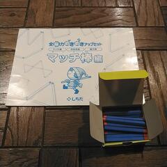 値引き！！しちだ 全脳力めきめきアップセットの画像