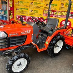  	【引取限定】クボタ GB135 トラクター 339h 13馬...