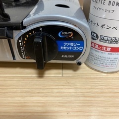 カセットコンロセットの画像