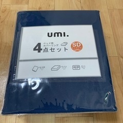 布団カバーセット 4点セット 掛け布団カバー ボックスシーツ 枕...