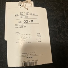 ミニマムミニマムトップスM  バックの画像