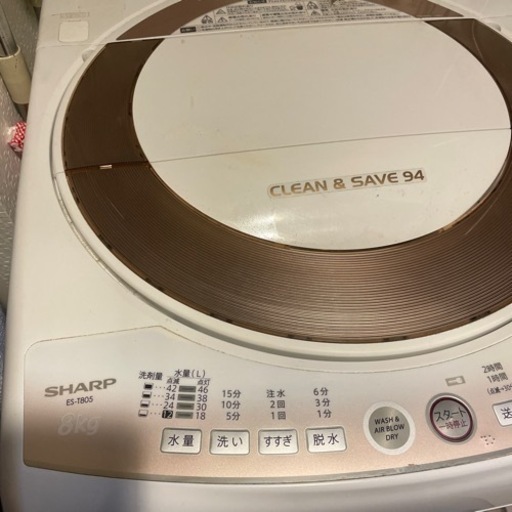 SHARP 8kg洗濯機（使用期間は8年弱）★現状では、何も問題なく使用できております