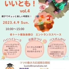 ハイハイ赤ちゃん育児中のママさん♫