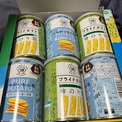 KOIKEYA LONG LIFE SNACK 6缶セット【保存...
