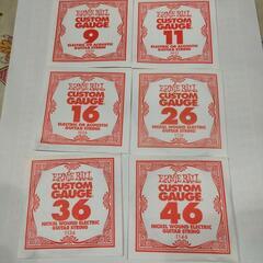 ERNIE BALL #2222 Hybrid Slinky エレキギター弦の画像