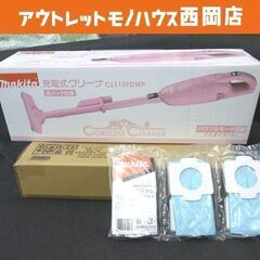 新品！マキタ makita 10.8V 充電式クリーナー CL1...