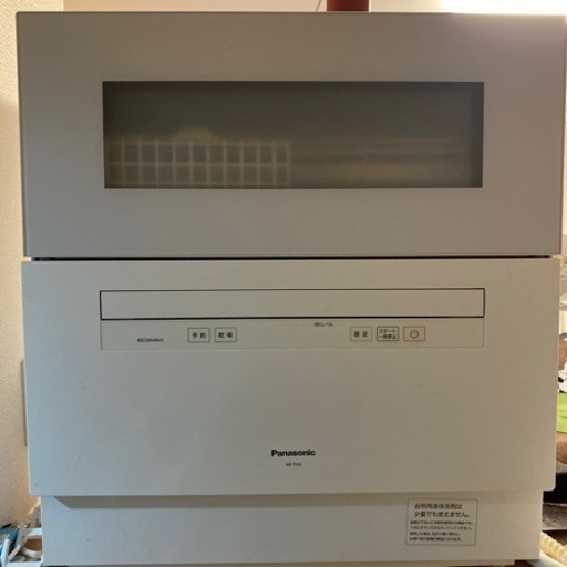 Panasonic TH-4 食洗機