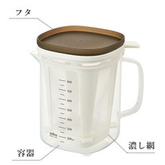 いきいき健康だし活💡レンジで手軽に美味しいお出汁(特製レシピ付き) RE-1510✨新品未開封の画像