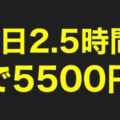 なぜ彼女は過労から解放されてイキイキと働く事に成功したのか？