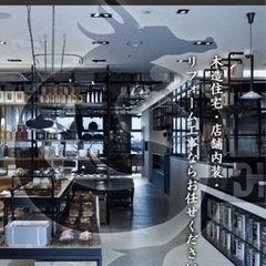 職人大募集！！内装！軽量ボード！大工！【未経験可】【高収入】の画像
