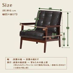 【ほぼ新品！】1人掛けソファ／ライトグリーンの画像