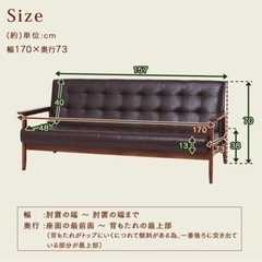 【ほぼ新品】３人掛けソファ／ダークブラウンの画像