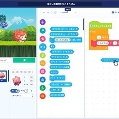 QUREOプログラミング教室の画像