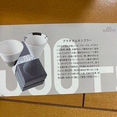 有田焼　碗皿ペアセット（再値下げしました）