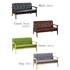 二人がけソファ　緑の画像