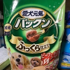 ドッグフード