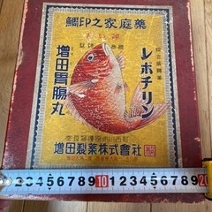 昭和レトロ 引き出し ボックスの画像
