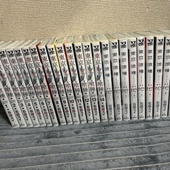 漫画本色々