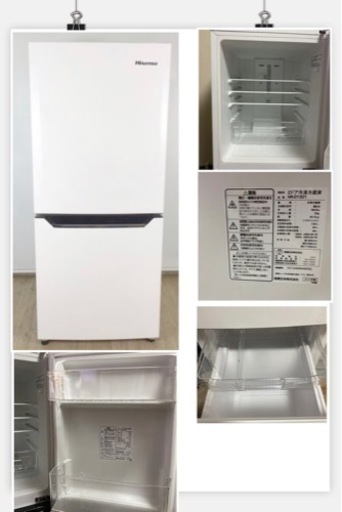 冷蔵庫、洗濯機セット