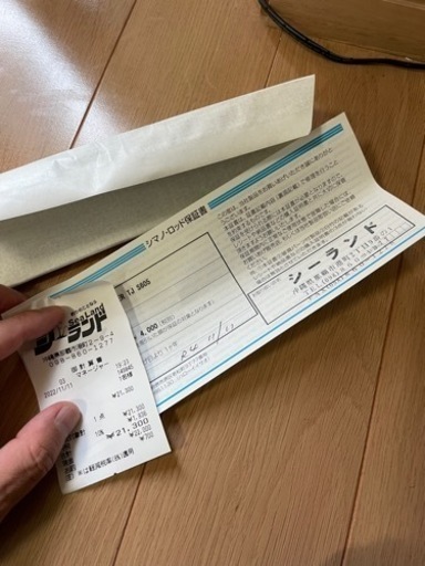 船釣りセット