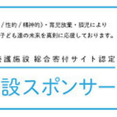 『ダブルワーク歓迎』☆運転代行☆　週１日～バイトOKの画像
