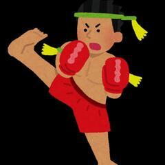 ムエタイ・キックボクシング