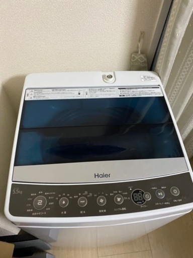ハイアル　2017年製全自動洗濯機　5.5kg