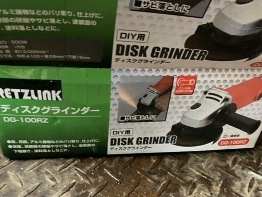 ディスクグラインダー