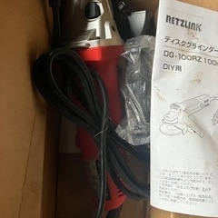 ディスクグラインダーの画像