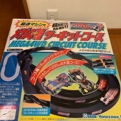 差し上げます‼️