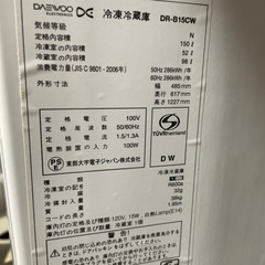 冷蔵庫の画像