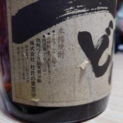 一どん(初回生産)未開封の画像