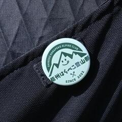 信州はらぺこ登山部！登山仲間募集！（～30代まで） - 友達