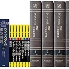 新品未使用　シャープ コンパクトタイプ 電子辞書 Brain タイプライターキー配列 レッドの画像