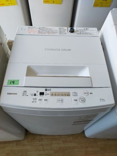 (引取中)洗濯機　TOSHIBA 4.5KG　2019年式