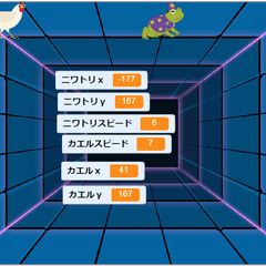 夏休みだ！スクラッチでプログラミングを始めよう！の画像