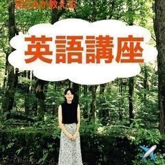 【中高生成績UP】オンライン英語教化レッスン