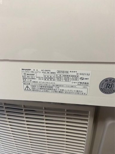 シャープエアコン　2016年製　10畳用　自動清浄機能付　標準取付工事付