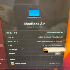 美品 MacBook Air 13インチ 2019 8GB 128GB