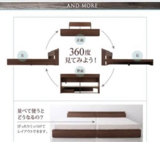 【ベッドフレーム】マットレス込み！5,000円