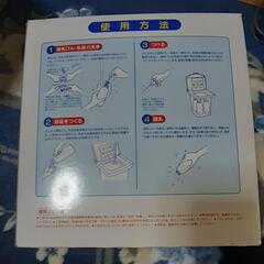 チュチュ哺乳瓶・乳首消毒容器の画像