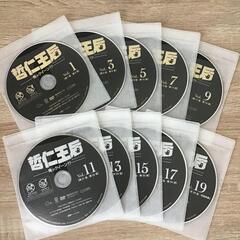 哲仁王后(チョルインワンフ)〜俺がクイーン　DVD20卷全話セットの画像