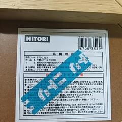 ニトリ　木製スツール（0円、無償）の画像