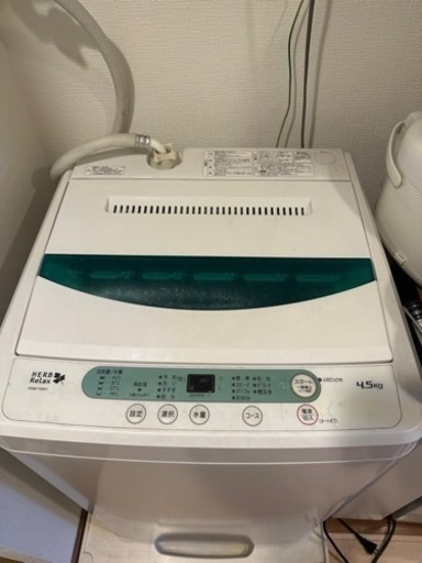 洗濯機　herb relax 4.5kg 【YWMT45A1WWW】